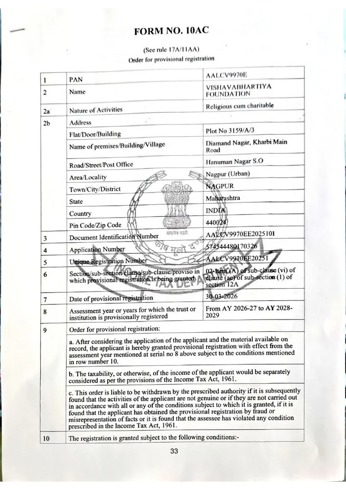 Registration u/s 12A (provisional)