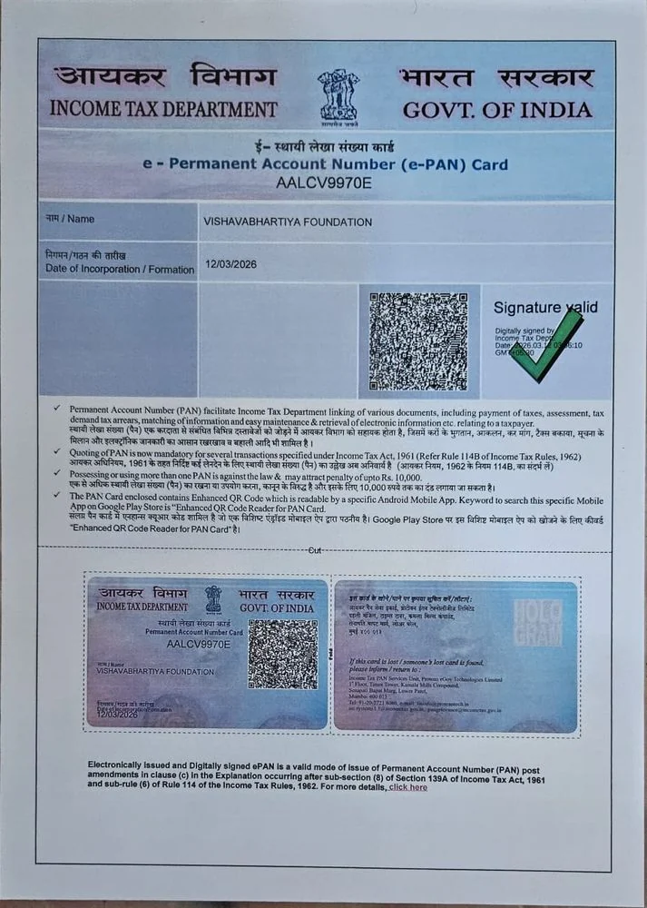Permanent Account Number