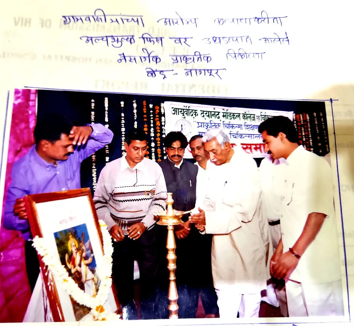 Community programme